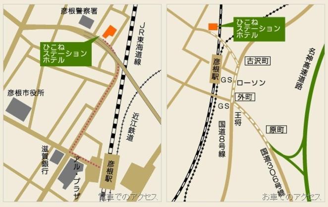 Hikone Station Hotel Esterno foto